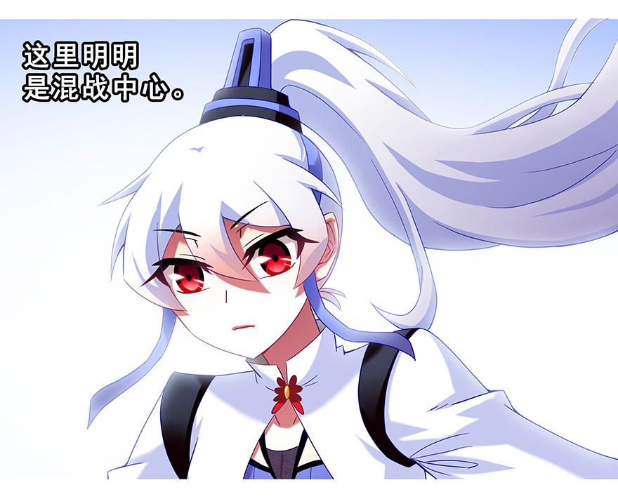 我家大师兄脑子有坑184