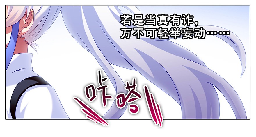 我家大师兄脑子有坑184