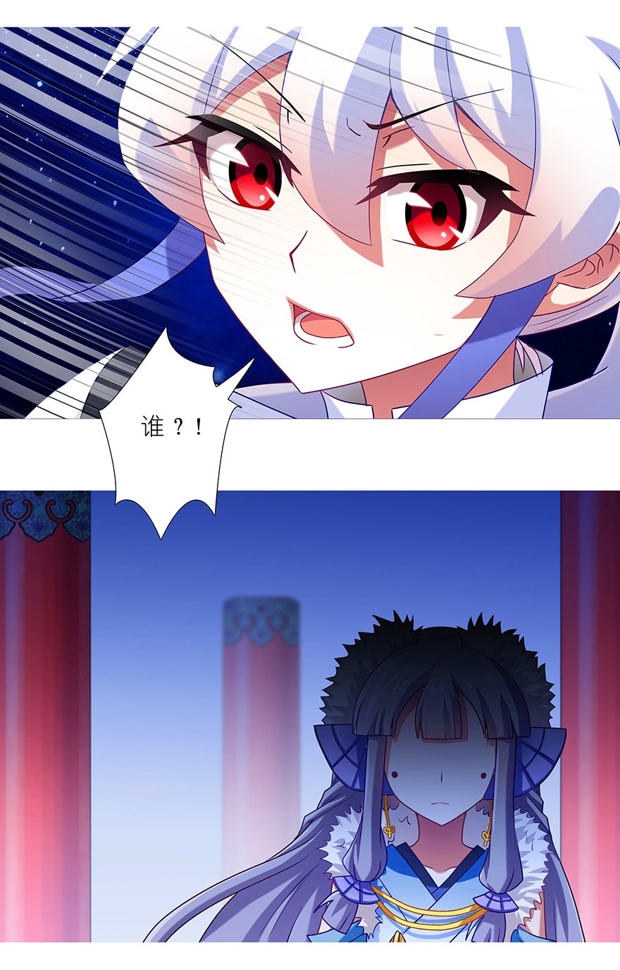 我家大师兄脑子有坑184