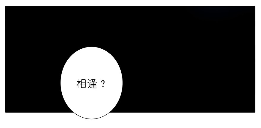 我家大师兄脑子有坑185