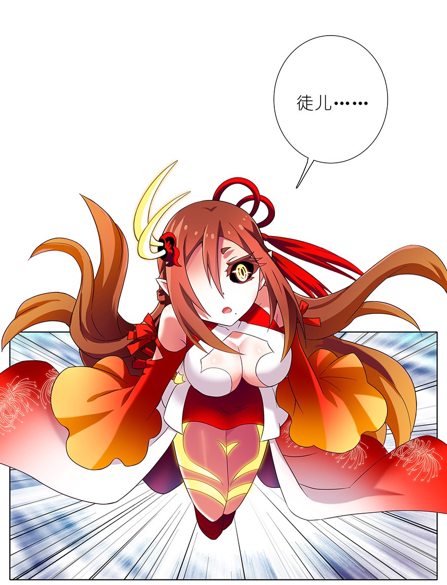 我家大师兄脑子有坑185