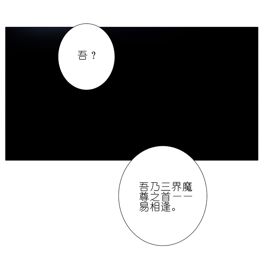 我家大师兄脑子有坑185