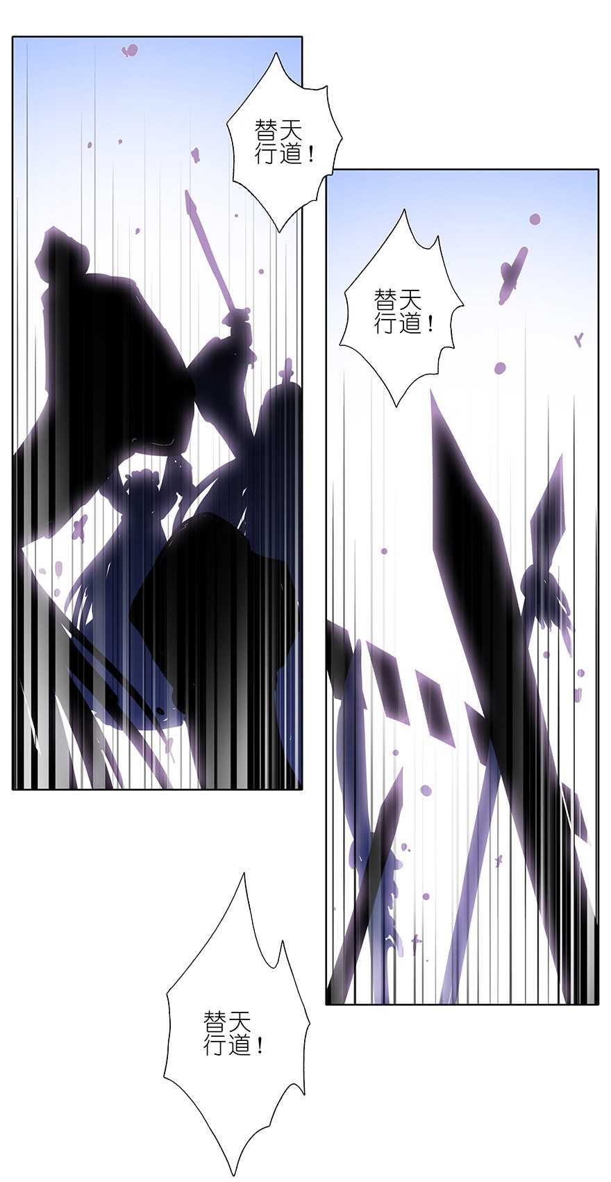 我家大师兄脑子有坑185