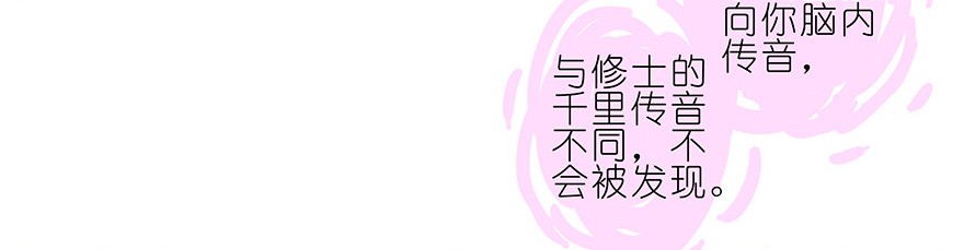 我家大师兄脑子有坑186