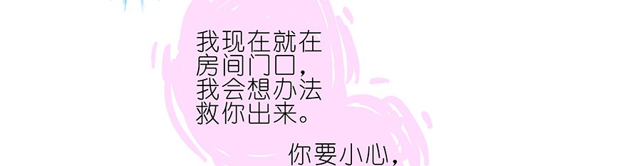 我家大师兄脑子有坑186