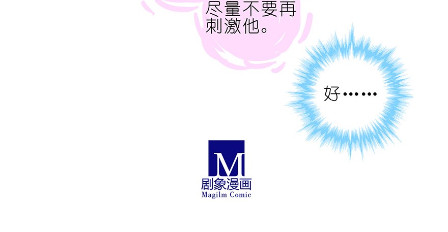 我家大师兄脑子有坑186