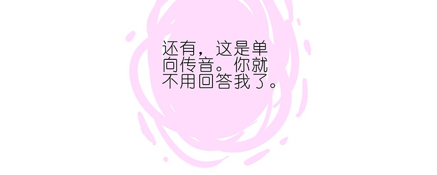 我家大师兄脑子有坑186