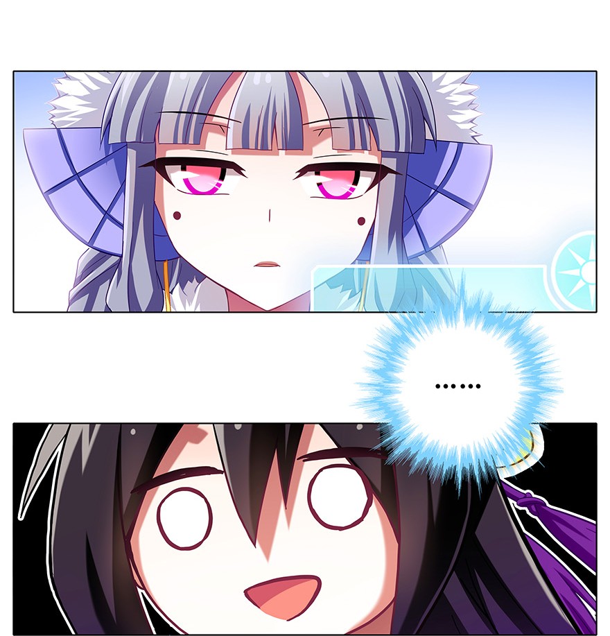 我家大师兄脑子有坑186