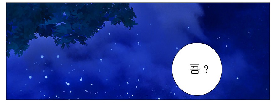 我家大师兄脑子有坑186