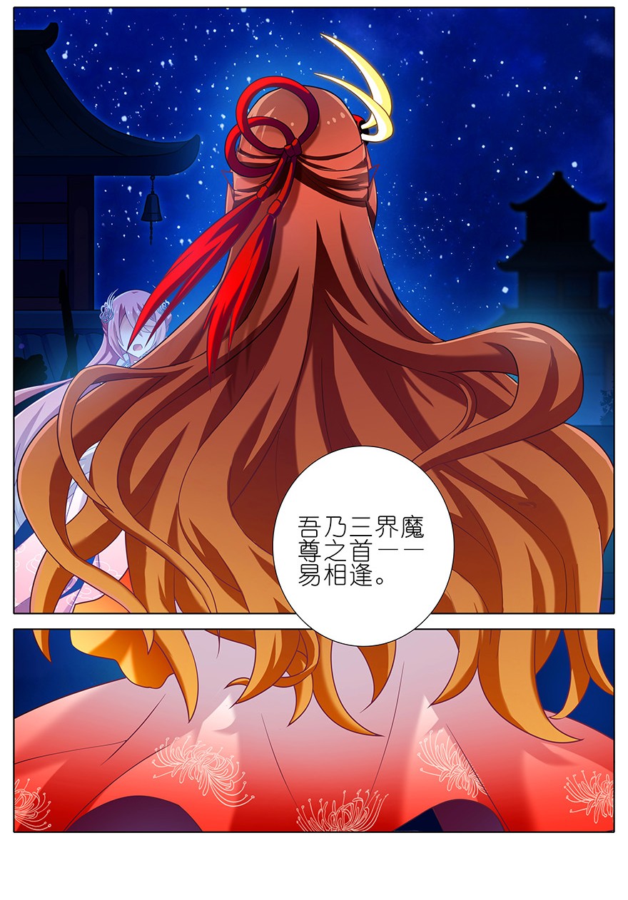 我家大师兄脑子有坑186