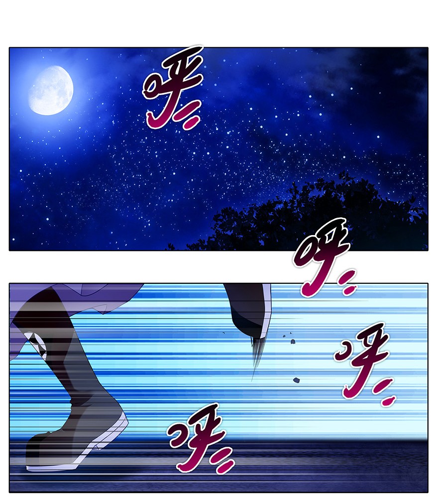 我家大师兄脑子有坑186