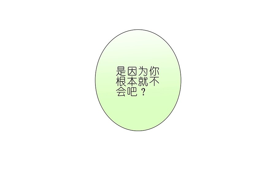 我家大师兄脑子有坑188