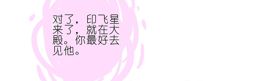 我家大师兄脑子有坑188