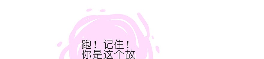 我家大师兄脑子有坑188