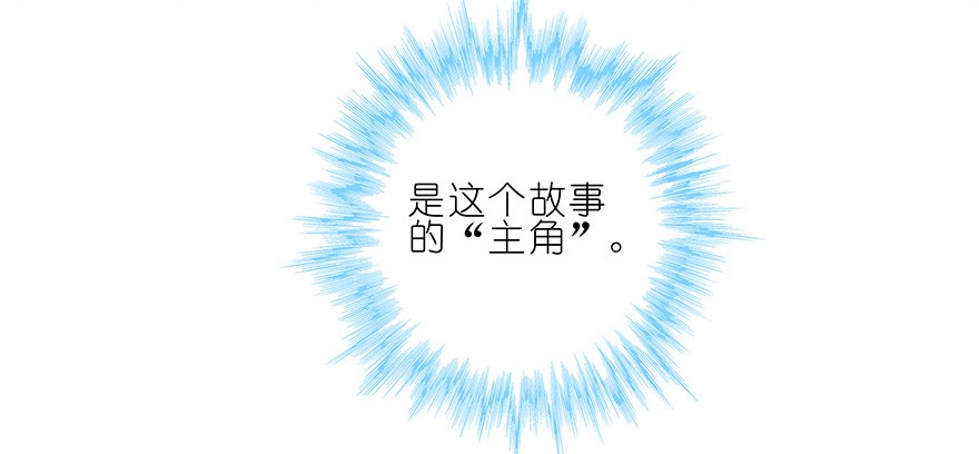 我家大师兄脑子有坑188