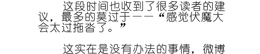 我家大师兄脑子有坑188