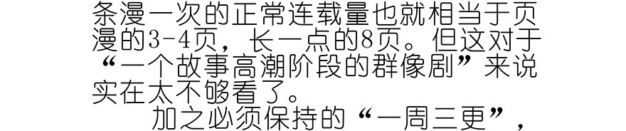 我家大师兄脑子有坑188