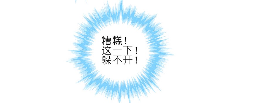 我家大师兄脑子有坑189