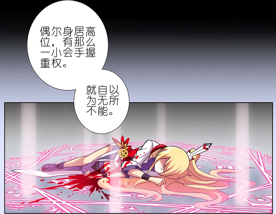 我家大师兄脑子有坑189