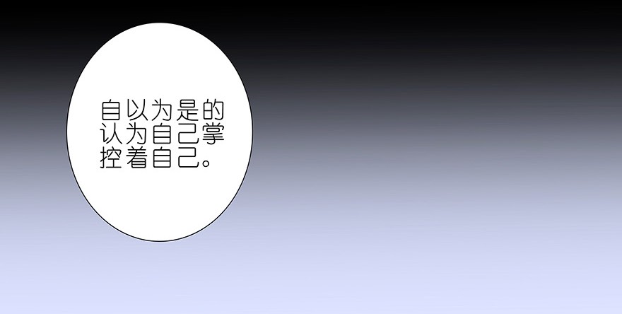 我家大师兄脑子有坑189