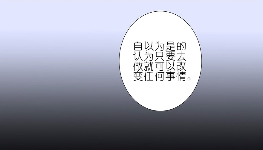 我家大师兄脑子有坑189