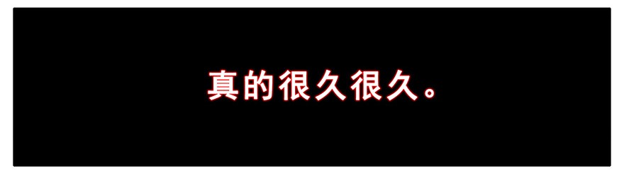 我家大师兄脑子有坑189
