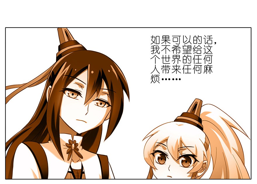 我家大师兄脑子有坑192