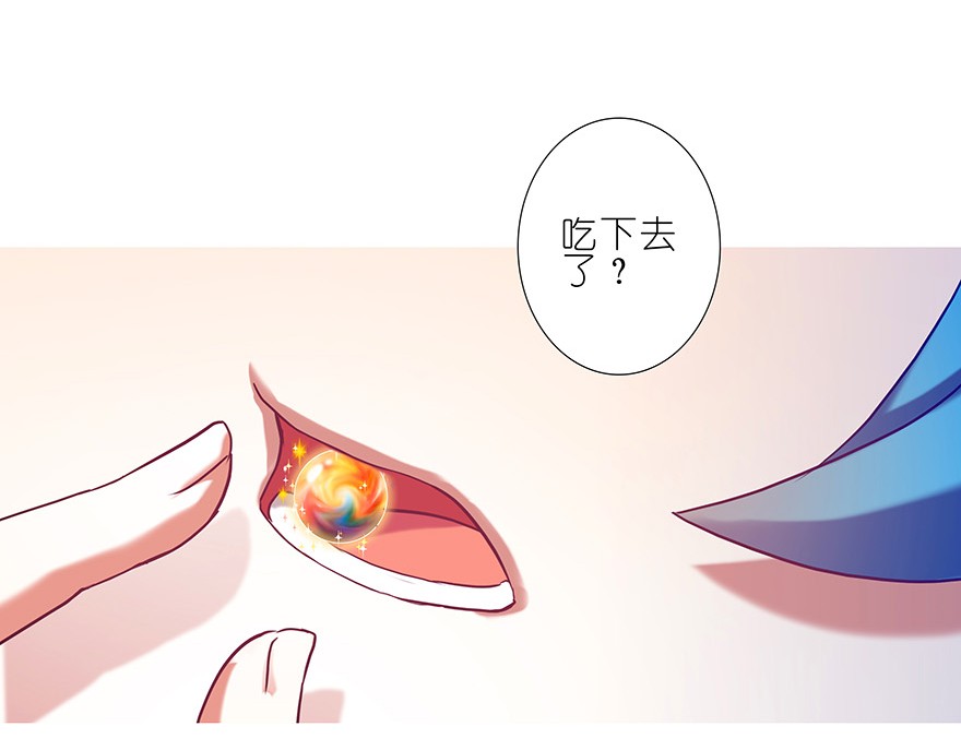 我家大师兄脑子有坑192