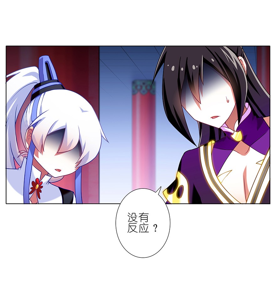 我家大师兄脑子有坑192