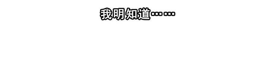 我家大师兄脑子有坑193