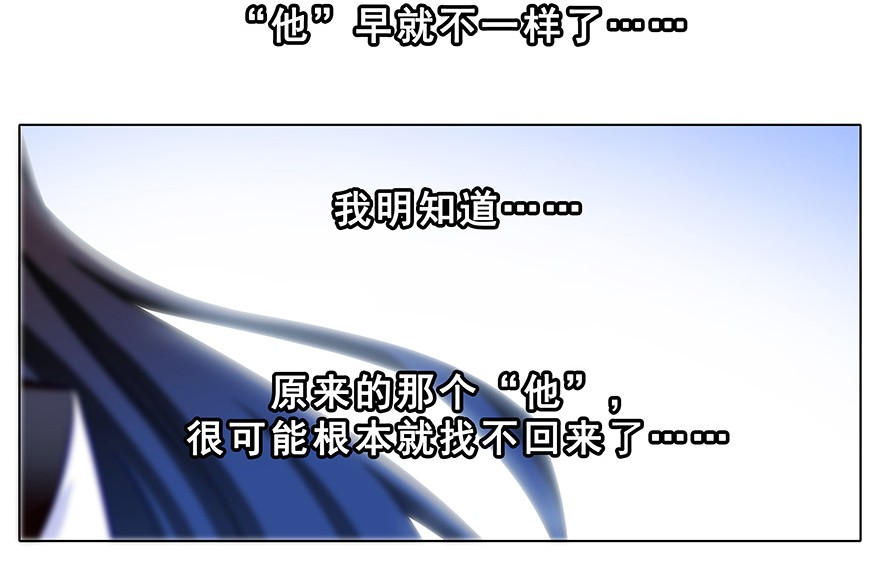 我家大师兄脑子有坑193