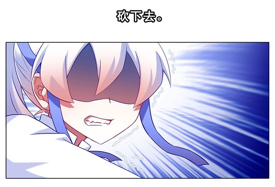 我家大师兄脑子有坑193