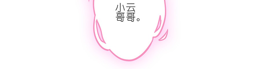 我家大师兄脑子有坑194