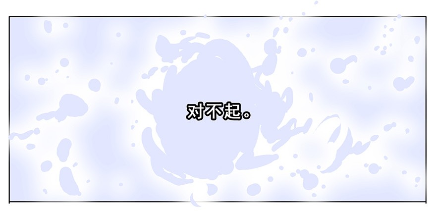 我家大师兄脑子有坑194