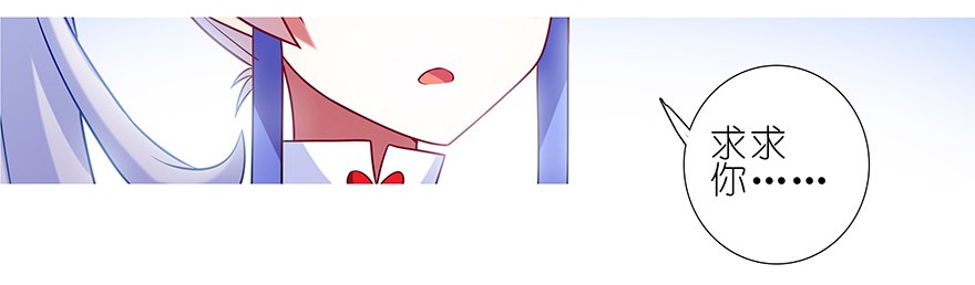 我家大师兄脑子有坑195