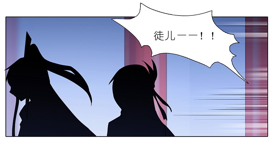 我家大师兄脑子有坑195