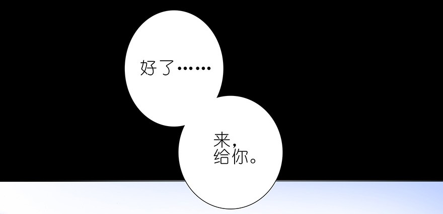 我家大师兄脑子有坑196.5