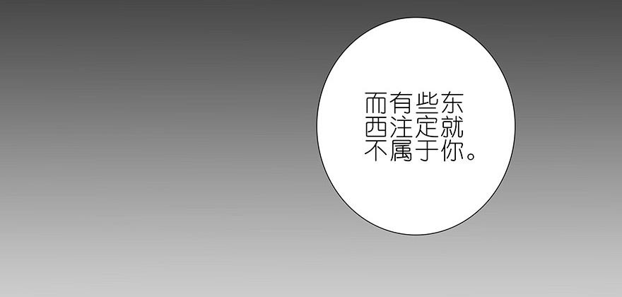 我家大师兄脑子有坑196.5