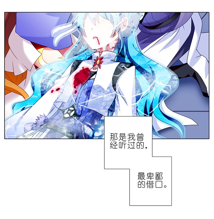我家大师兄脑子有坑196.5