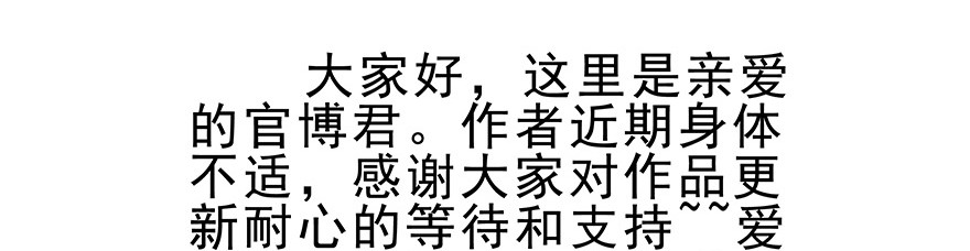 我家大师兄脑子有坑196.5