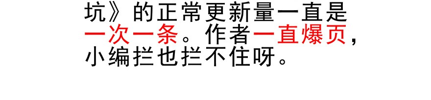 我家大师兄脑子有坑196.5
