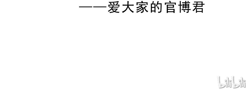 我家大师兄脑子有坑196.5