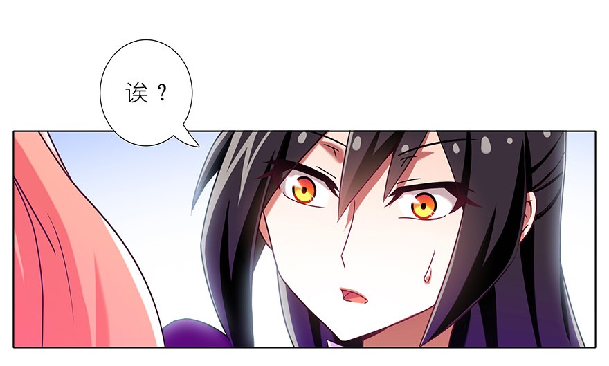 我家大师兄脑子有坑197.5