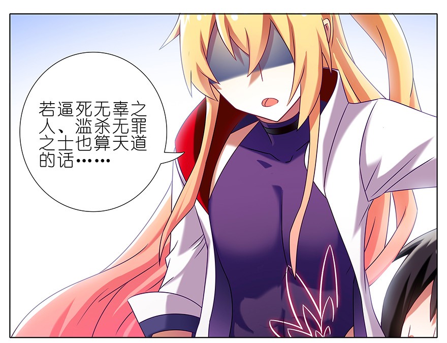 我家大师兄脑子有坑197.5