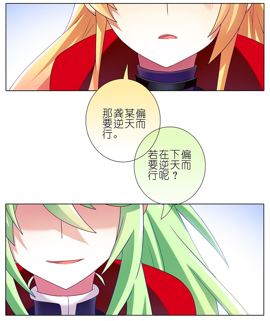 我家大师兄脑子有坑197.5