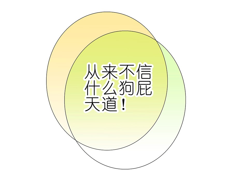 我家大师兄脑子有坑197.5