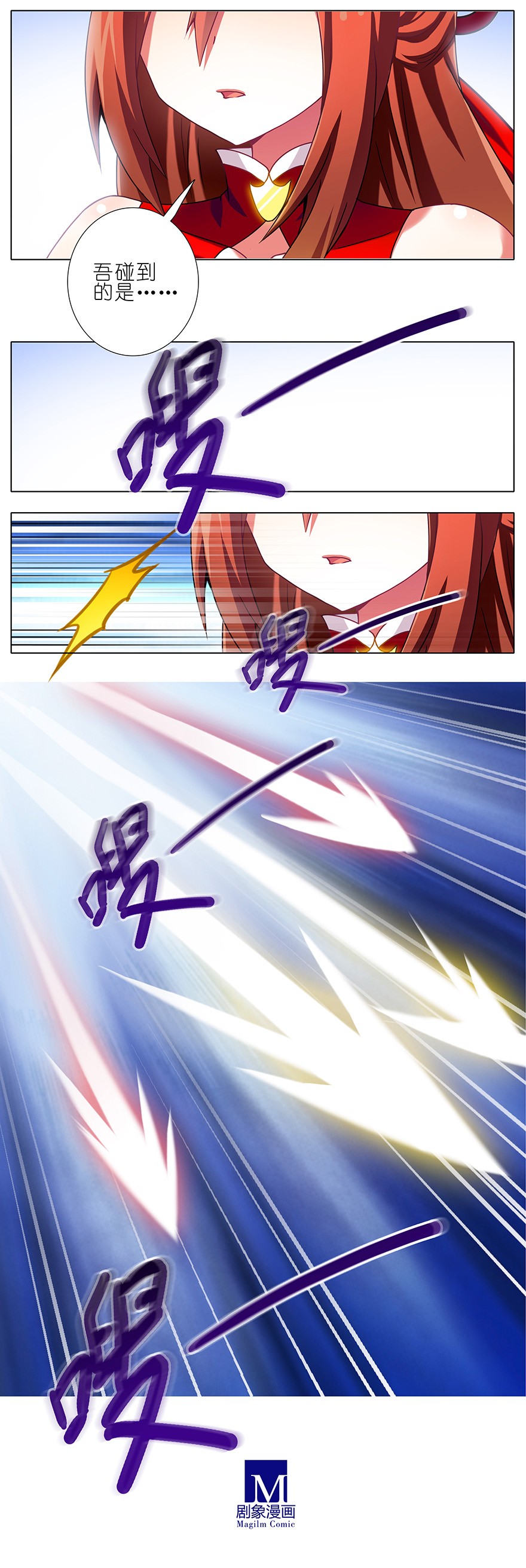 我家大师兄脑子有坑197.5