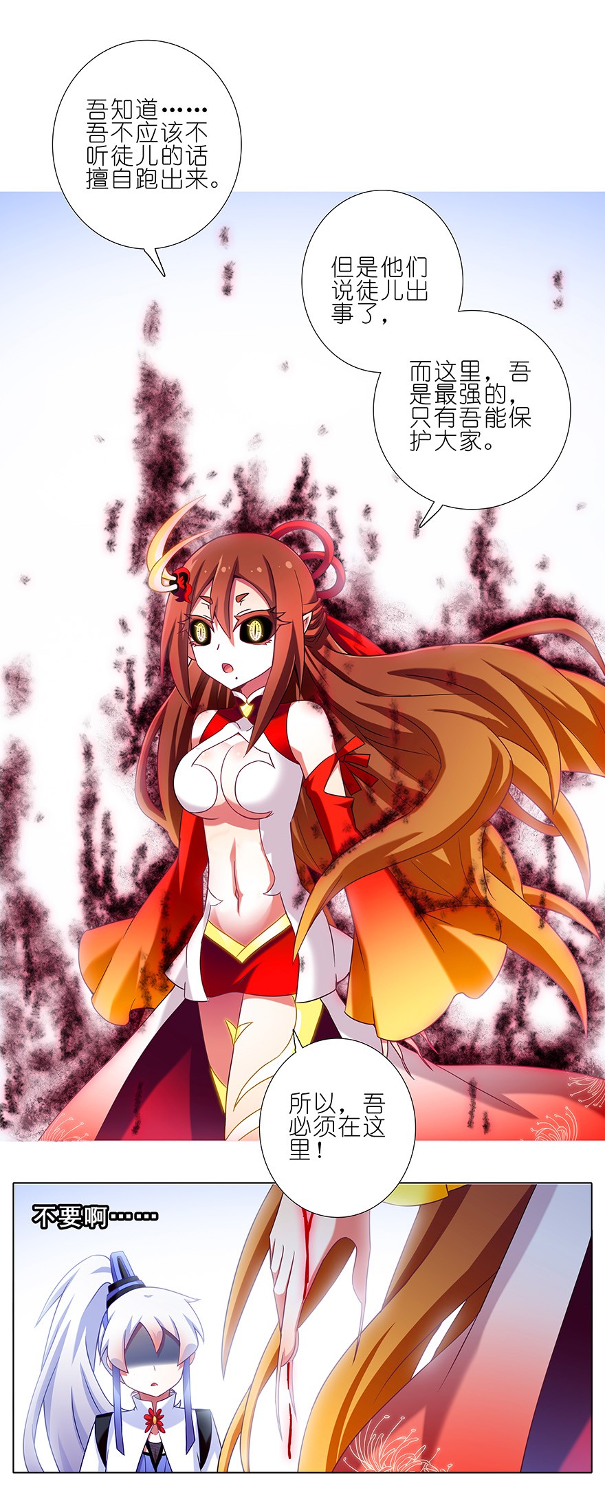 我家大师兄脑子有坑197.5