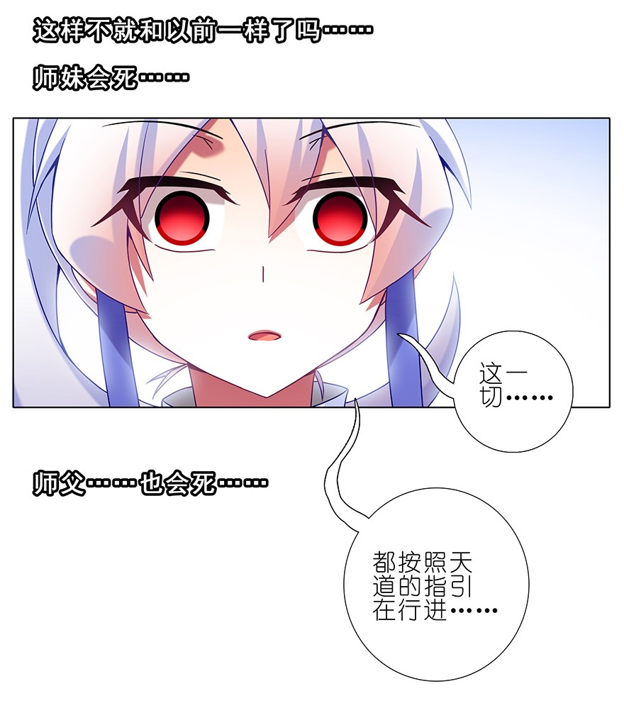 我家大师兄脑子有坑197.5