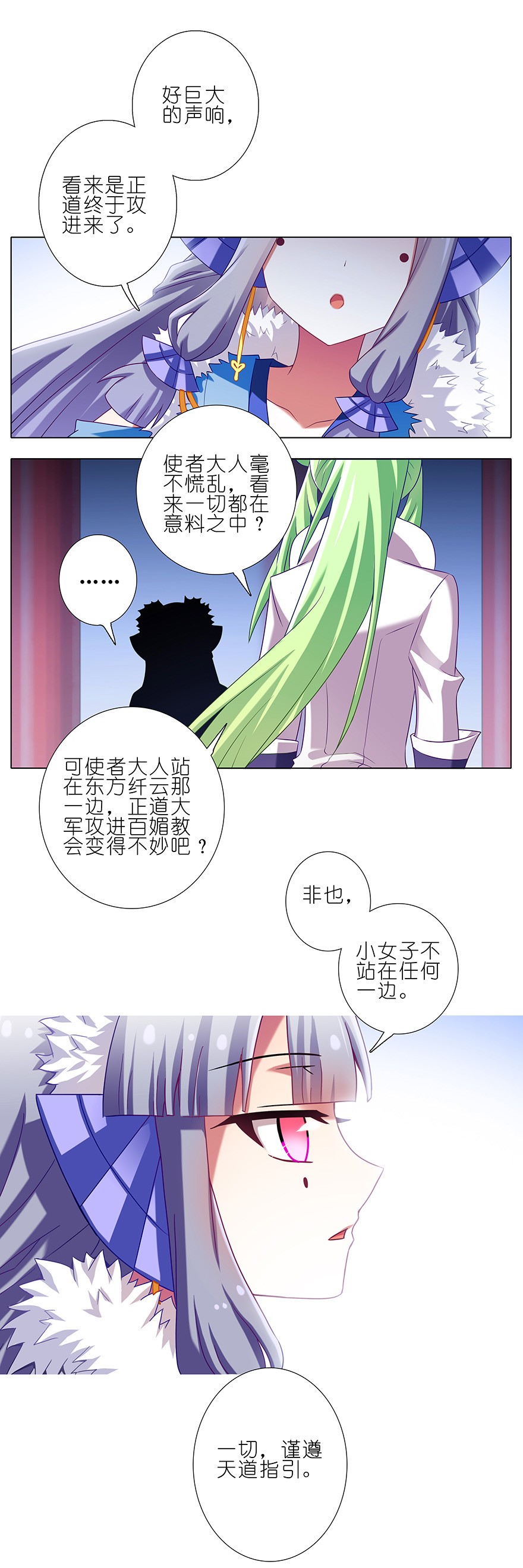 我家大师兄脑子有坑197.5